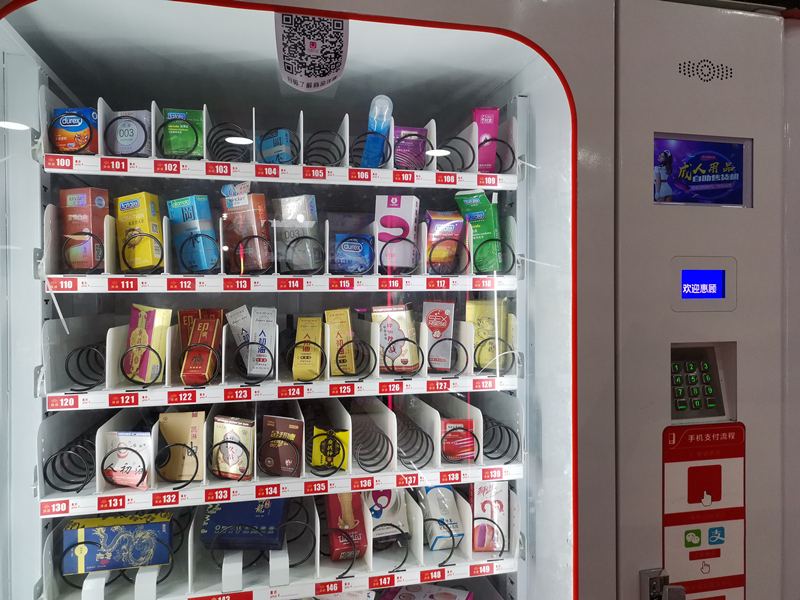面對網(wǎng)購沖擊,成人用品無人售貨店該怎么做?