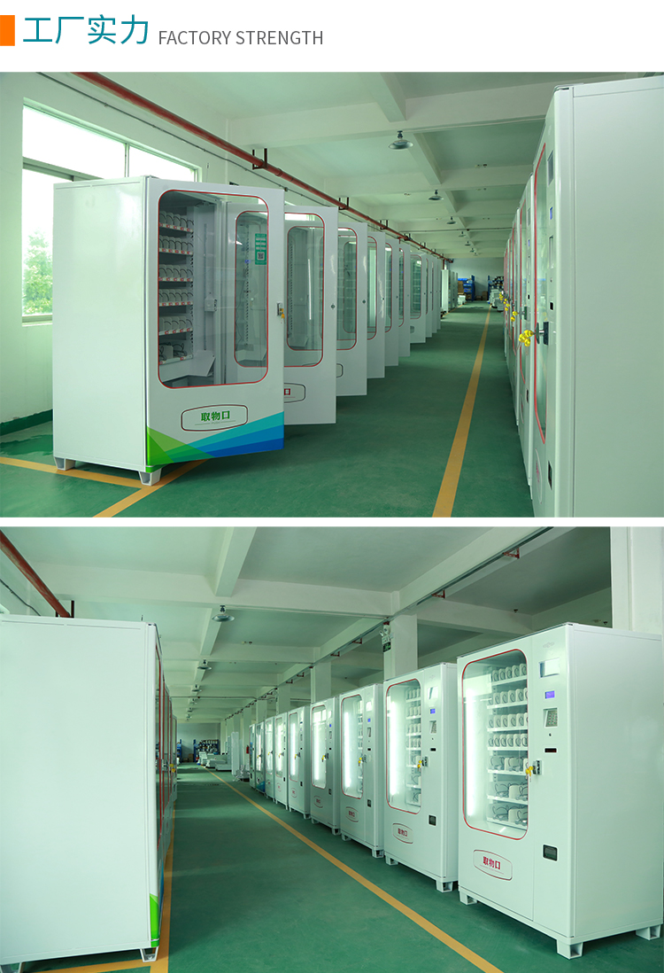 優(yōu)趣生活自動售賣飲料零食制冷常溫機 無人新零售 一碼付(圖8)