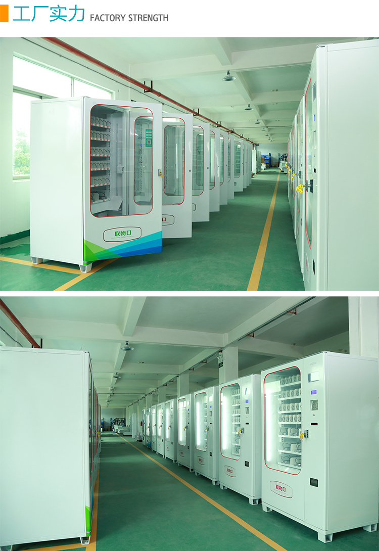 優趣生活自動售賣飲料零食制冷常溫一體機 無人新零售 (圖9)