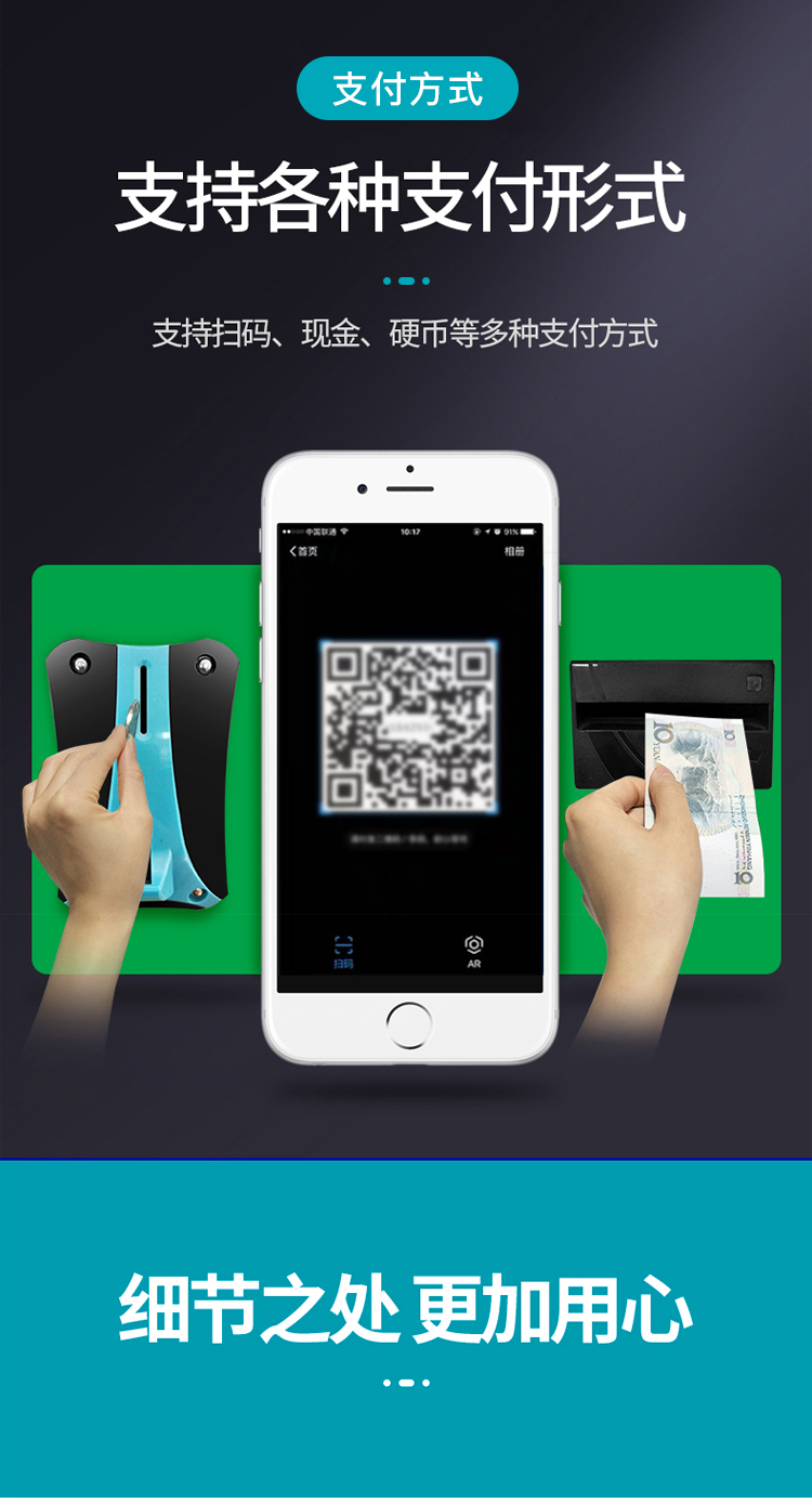 優(yōu)趣生活自動(dòng)售賣飲料零食22寸觸摸屏常溫機(jī) 無人新零售 (圖4)