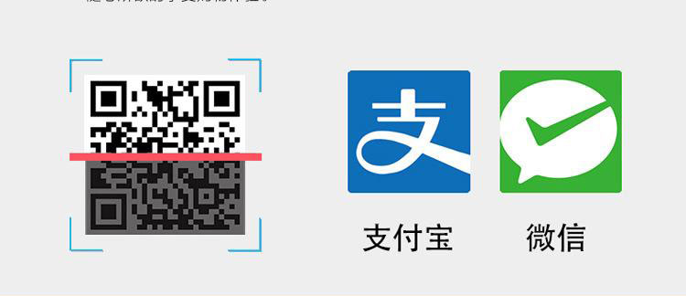 酒店售貨機解決方案(圖2)