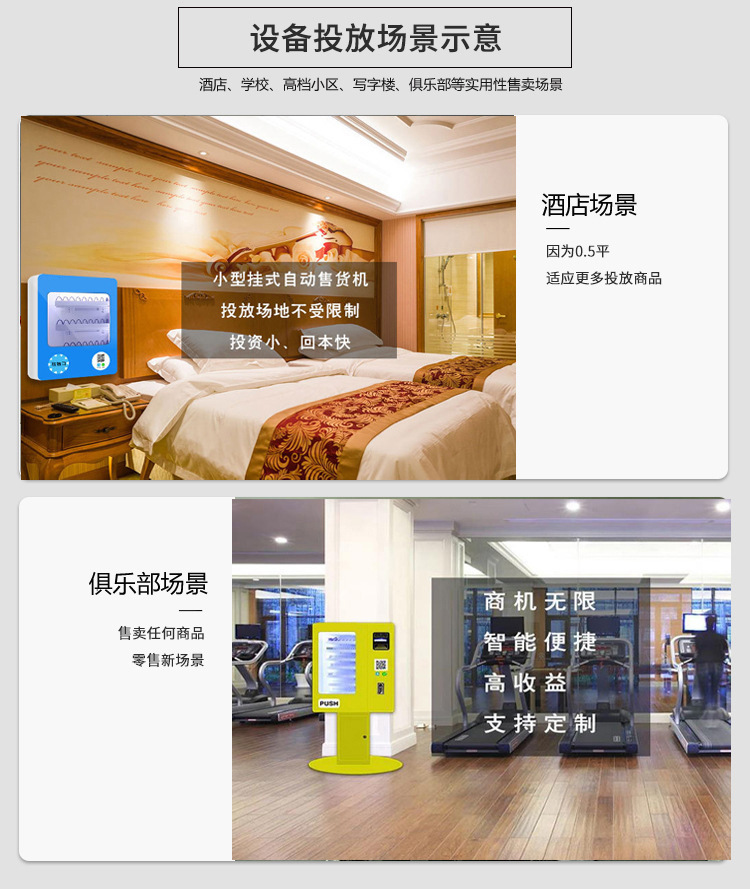 電子煙方案開(kāi)發(fā)(分掃碼和安卓小屏)(圖7) 電子煙方案開(kāi)發(fā)(分掃碼和安卓小屏)(圖7)