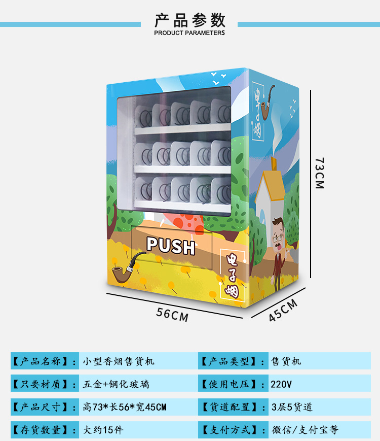 電子煙方案開(kāi)發(fā)(分掃碼和安卓小屏)(圖6) 電子煙方案開(kāi)發(fā)(分掃碼和安卓小屏)(圖6)