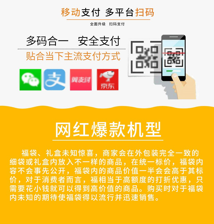 福袋機方案開發(fā)(圖3)