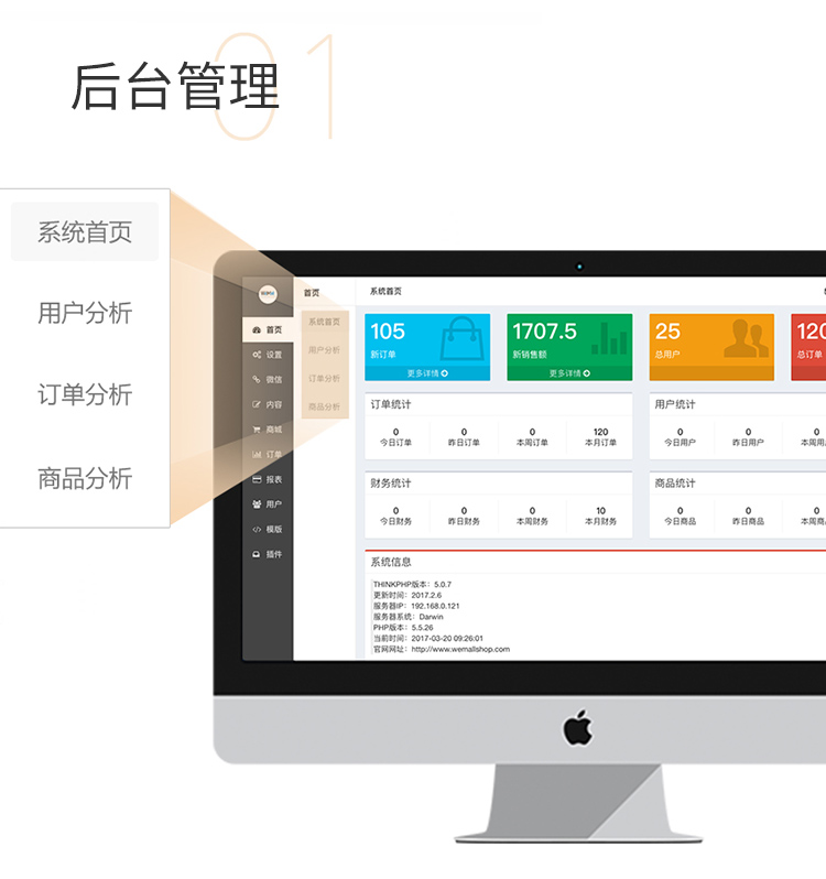 福袋機方案開發(fā)(圖4)