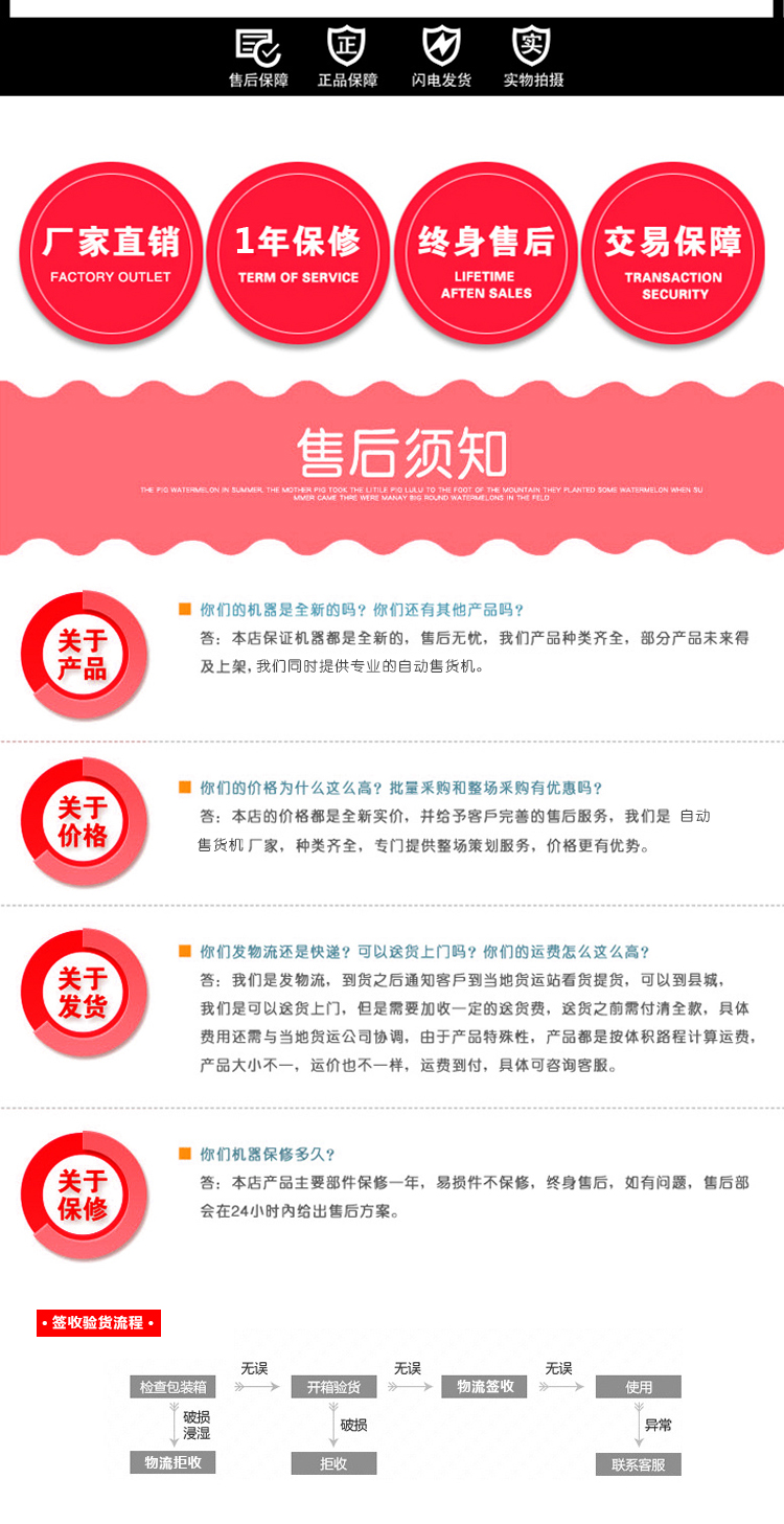 優(yōu)趣生活福袋販賣機 自動售賣福袋機 抖音同款(圖10)