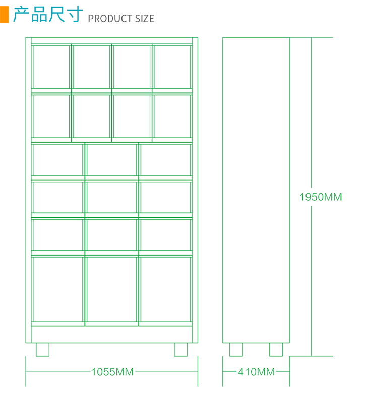 優(yōu)趣生活自動售賣機 20門副柜 綜合 成人 醫(yī)療機(圖7)