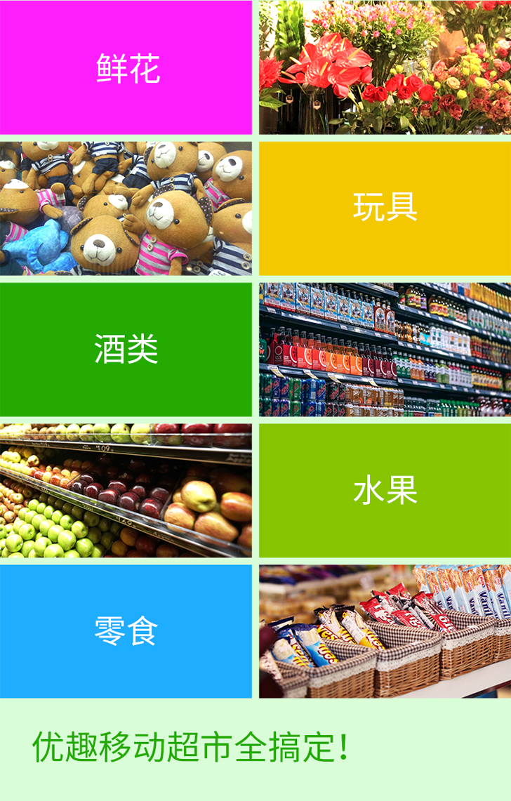 優(yōu)趣生活自動售賣機 20門副柜 綜合 成人 醫(yī)療機(圖4)