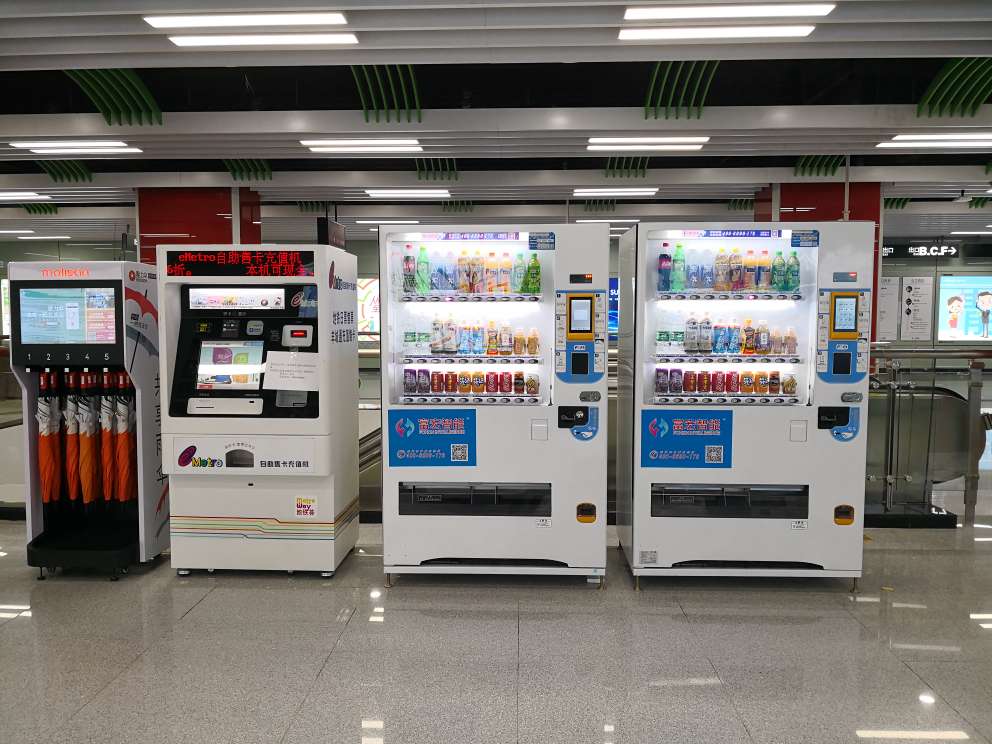 自動售貨機創業需要注意什么呢?(圖1) 自動售貨機創業需要注意什么呢?(圖1)