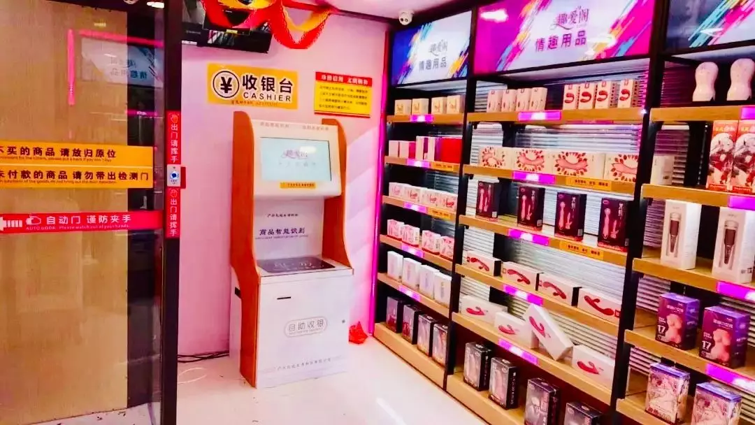 驚!疫情之下的24h無人超市,正在加速一場商業巨變!(圖15) 驚!疫情之下的24h無人超市,正在加速一場商業巨變!(圖15)