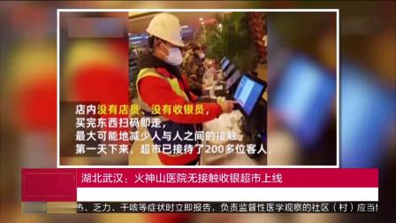 驚!疫情之下的24h無人超市,正在加速一場商業巨變!(圖2) 驚!疫情之下的24h無人超市,正在加速一場商業巨變!(圖2)