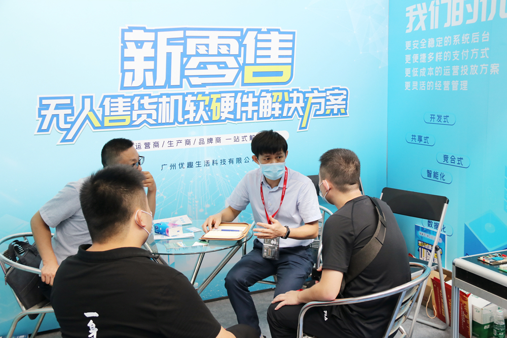 火力全開(kāi)！智慧零售助推企業(yè)快速轉(zhuǎn)型升級(jí)(圖6)