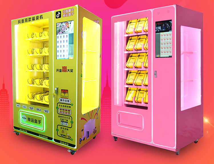 火力全開(kāi)！智慧零售助推企業(yè)快速轉(zhuǎn)型升級(jí)(圖20)