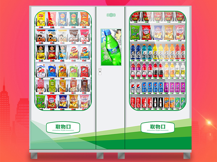 火力全開(kāi)！智慧零售助推企業(yè)快速轉(zhuǎn)型升級(jí)(圖16)