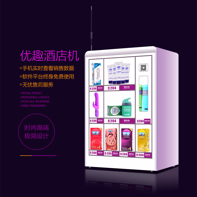 火力全開(kāi)！智慧零售助推企業(yè)快速轉(zhuǎn)型升級(jí)(圖18)