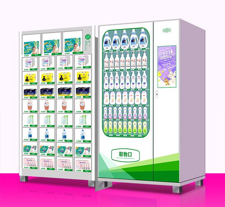 火力全開(kāi)！智慧零售助推企業(yè)快速轉(zhuǎn)型升級(jí)(圖21)