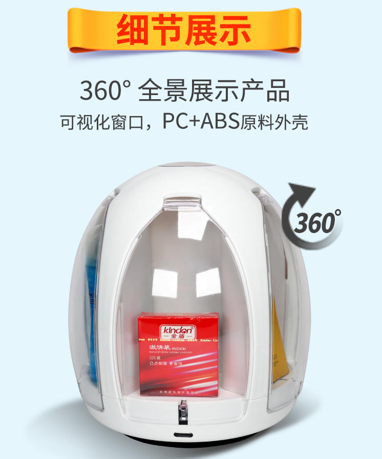 互聯網+新零售“全新商業模式,酒店智能無人售貨機(圖5) 互聯網+新零售“全新商業模式,酒店智能無人售貨機(圖5)