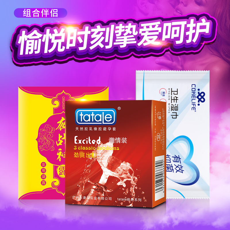 你必須要知道的酒店售貨機(jī)運(yùn)營(yíng)技巧(圖3)