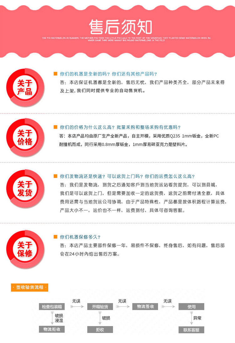 60門獨立掃碼柜(圖8) 60門獨立掃碼柜(圖8)