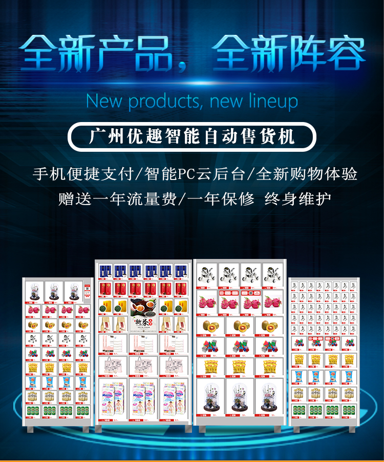 18門獨立掃碼柜(圖1) 18門獨立掃碼柜(圖1)